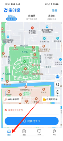 4ea1d4d200b7d1803db1aedf5a159d5.png
