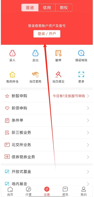 微信截图_20241219143504.png