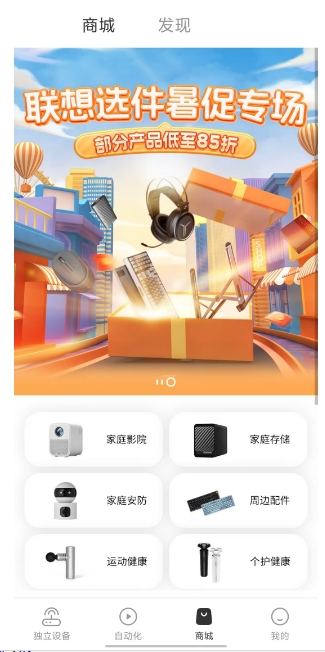 微信截图_20241219144433.png