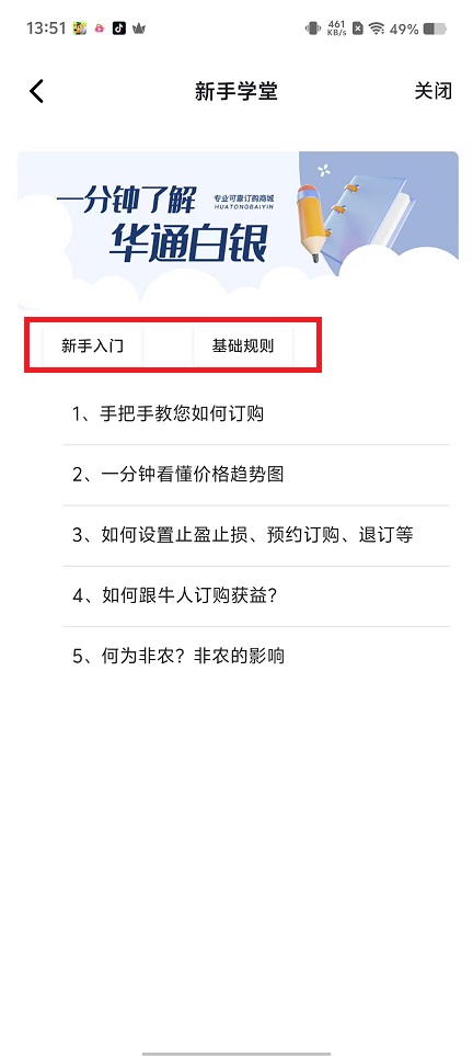 微信图片_20241219135637.jpg