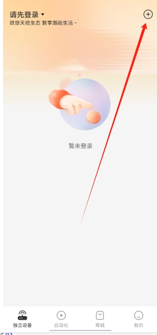 微信截图_20241219144420.png