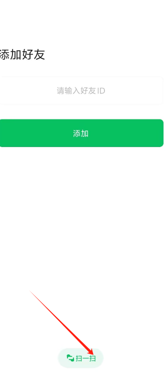社交3.png