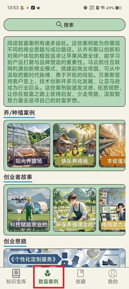 微信图片_20241219135651.jpg