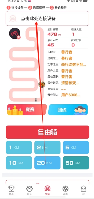 微信截图_20241219145312.png