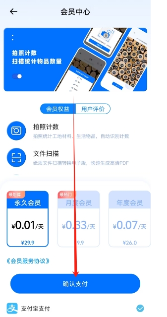 微信截图_20241219142933.png
