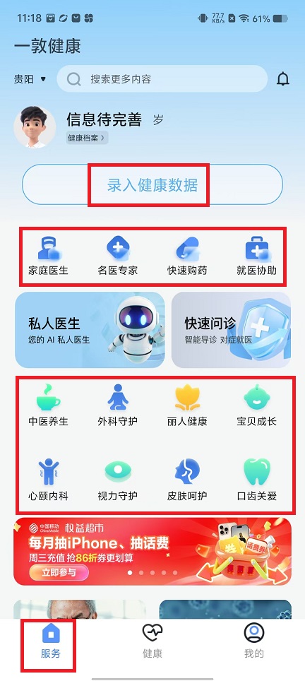 微信图片_20241219112738.jpg