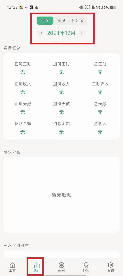 微信图片_20241219135749.jpg