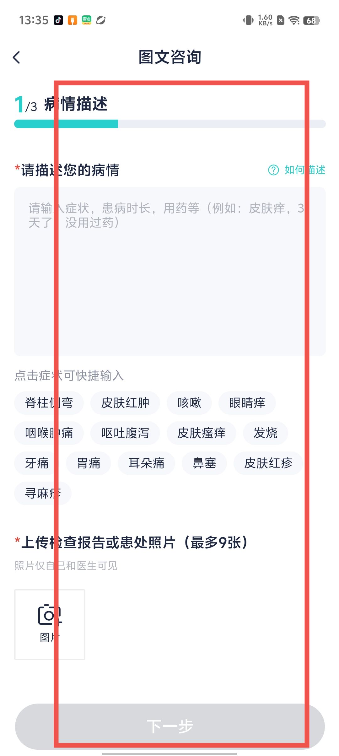 74acc0cb0a100b71814b0920d1c4a337.jpg