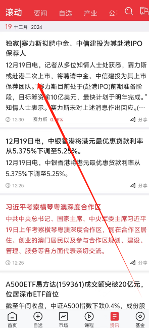 1734583237580.png