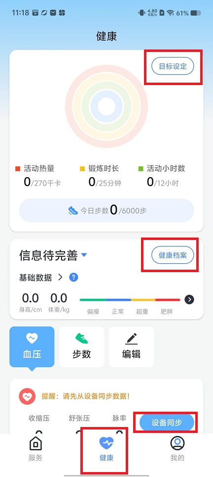 微信图片_20241219112744.jpg