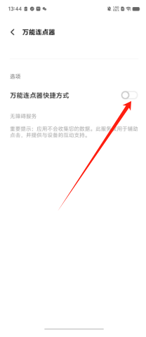 20f4243527021ecc810138c65e53f3e.png