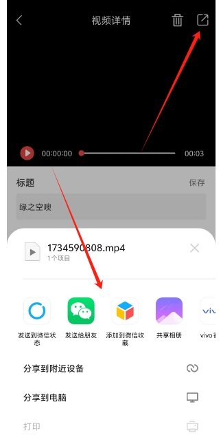 微信截图_20241219144948.png