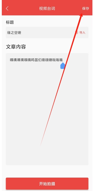 微信截图_20241219144916.png