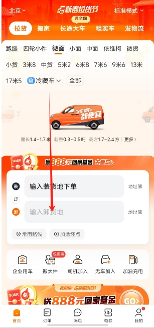 微信截图_20241219145630.png