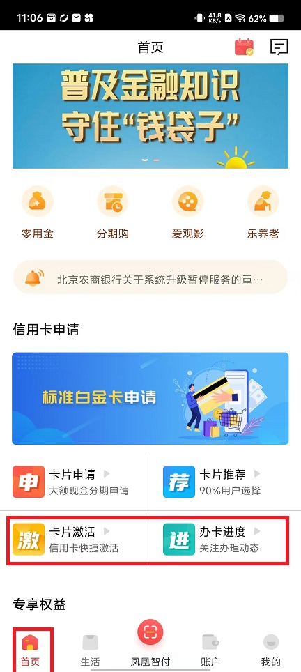 微信图片_20241219112713.jpg