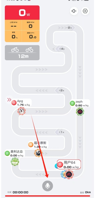 微信截图_20241219145325.png