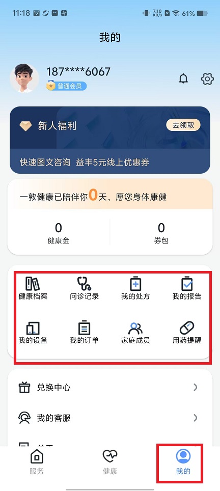微信图片_202412191127441.jpg
