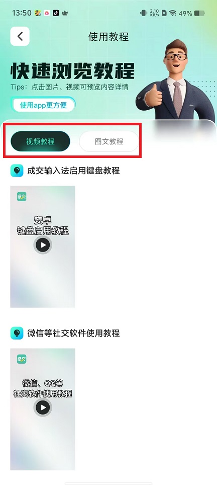 微信图片_20241219135630.jpg