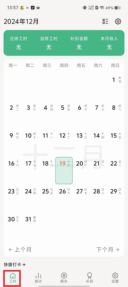 微信图片_20241219135742.jpg