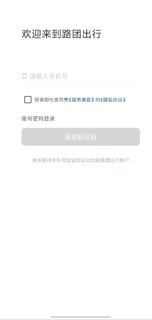 微信截图_20241219151038.png