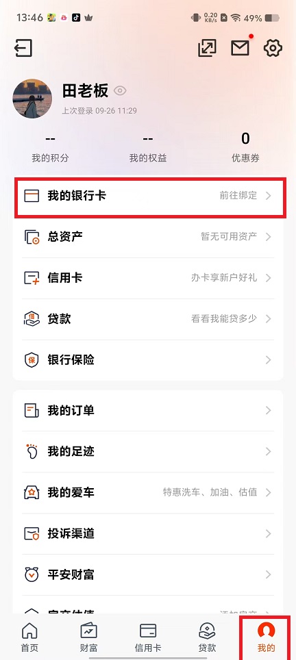 微信图片_20241219135607.jpg