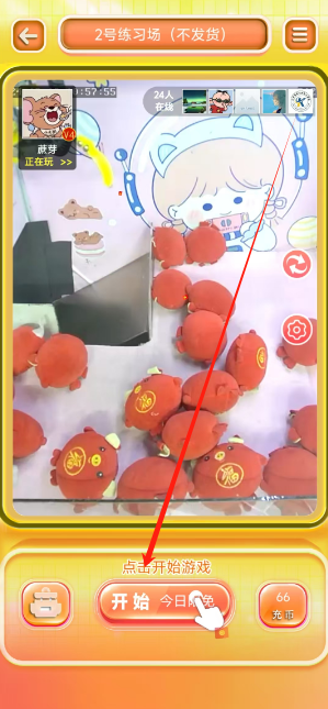 1734577190650.png