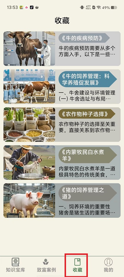 微信图片_202412191356511.jpg