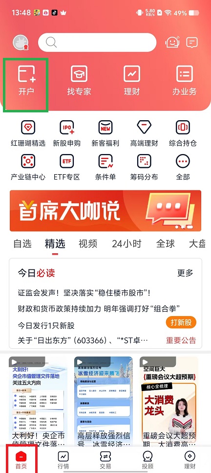 微信图片_20241219135615.jpg