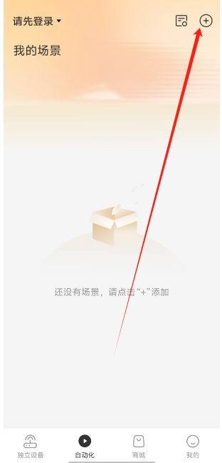 微信截图_20241219144428.png