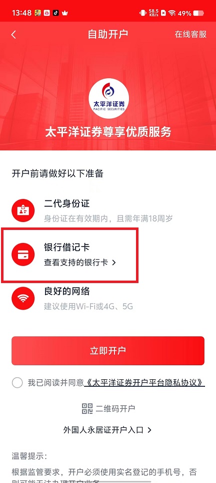 微信图片_20241219135622.jpg