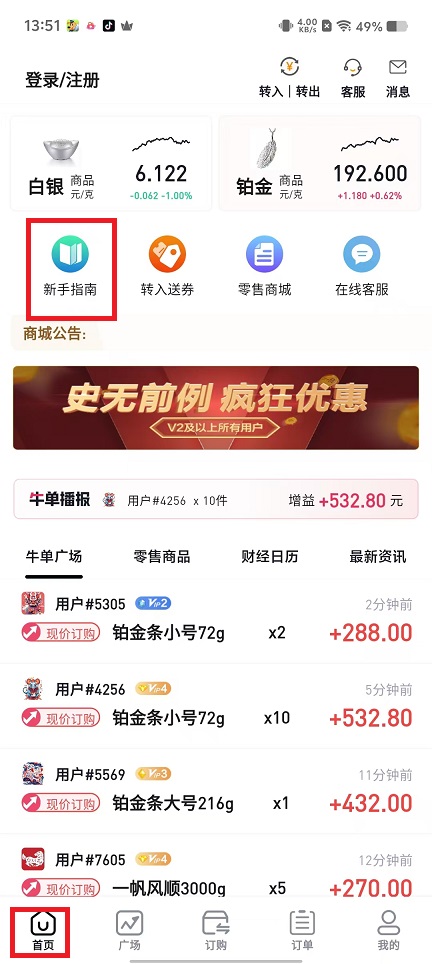 微信图片_20241219135632.jpg