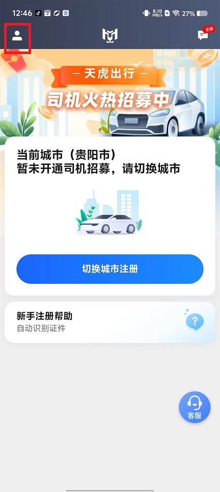 微信图片_20241220130502.jpg