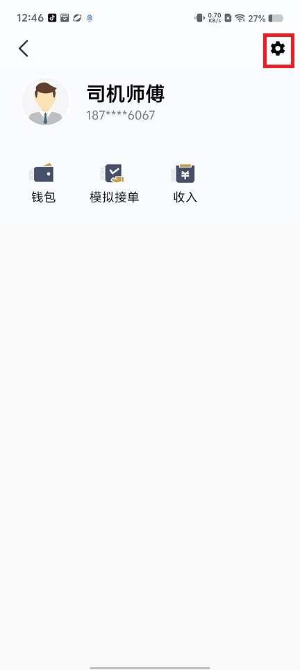 微信图片_20241220130510.jpg