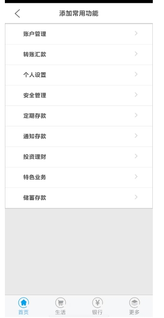 微信截图_20241220162315.png