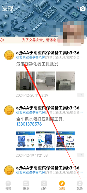1734671495452.png