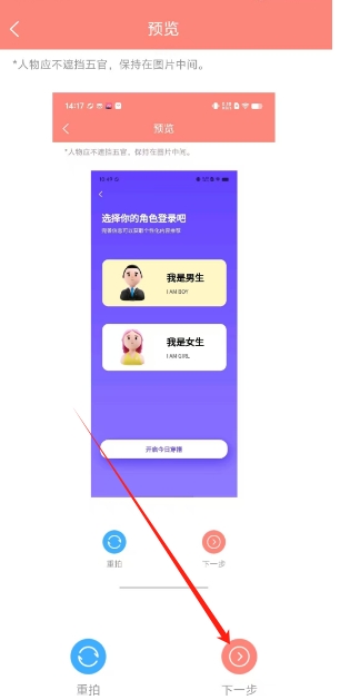 微信截图_20241220162226.png