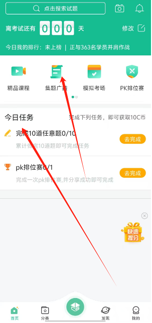 1734674678600.png