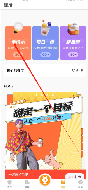 1734676746185.png
