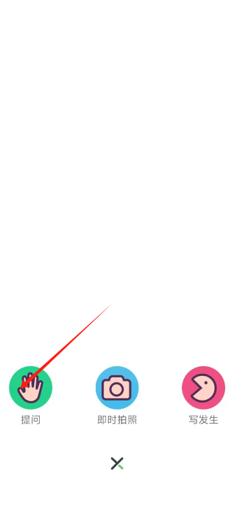 问答3.png