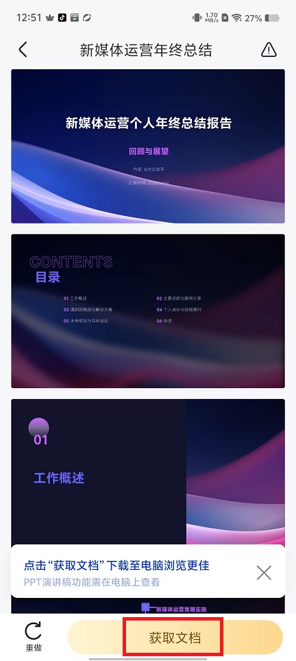 微信图片_20241220130531.jpg