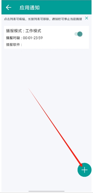 微信截图_20241220161642.png