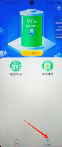 4f8b32856f0d6c0c0e899a0d6188ebd.png