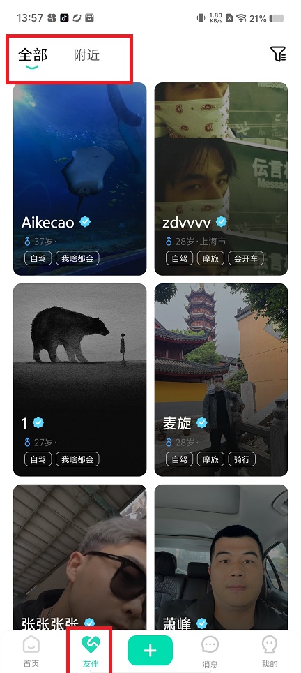 微信图片_20241220141949.jpg