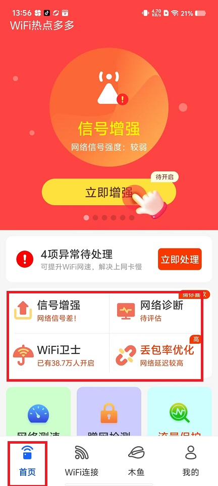 微信图片_20241220141925.jpg