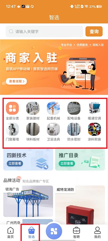 微信图片_20241220130521.jpg