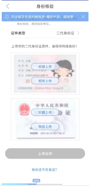 微信截图_20241220161315.png