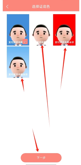 微信截图_20241220162239.png