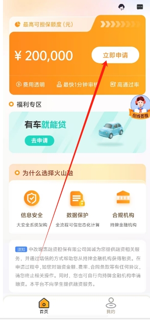 微信截图_20241220164738.png