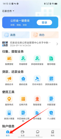 857d742a6ddcdc94a10792495658a28.png