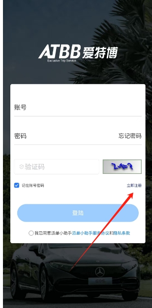 微信截图_20241220160445.png